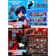 Persona Series Wafers ~P3R & P5R~ [2767238] New Item In The Scene