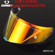 SOMAN摩托車頭盔 鏡片適配F1全盔 日夜通用REVO鏡片機車頭盔 鏡片