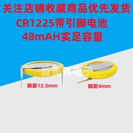 Free Shipping CR1225 3V Button Battery 48mAh with Soldering Pin Computer Motherboard Small Battery C