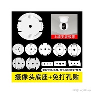 Surveillance Base Camera Perforation-Free Suitable for Fluorite Xiaomi Gimbal Haiquele Orange tplink
