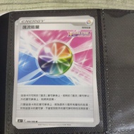 PTCG Pokemon Cards 宝可梦中文版卡牌/寶可夢中文版卡牌 —— 汇流能量