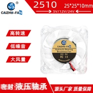 [Radiator] Manufacturer Supply 2510 Transparent Cooling Fan Silent Hydraulic DC5V12V24V Mouse 3D Pri