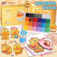 Capybara Lulu diy Fusion Doudou Handmade Handmade Handmade Material Package Full Set Iron Girl Gift 