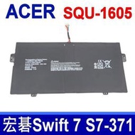 【現貨】宏碁 ACER SQU-1605 電池 Swift 7 S7-371 SF713-51 SF714-51 規格