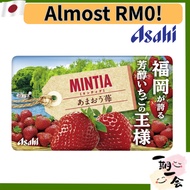 Asahi Group Foods  MINTIA Amaou Strawberry 50 Tablets (7g)  [Direct from Japan]