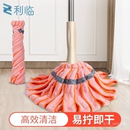 ST/🎫Self-Tightening Dry Mop Household Squeeze Lazy Hand-Free Old-Fashioned Self-Tightening Sailor Twist Absorbent Cotton
