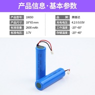 18650Lithium Battery3.7V2600mah High-capacity flashlight drone power tool rechargeable power battery