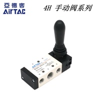 Fashion Direct Sale Two-Position Five-Way Hand Wrench Manual Checking Valve 4H210-08 4H21008 Airtac 