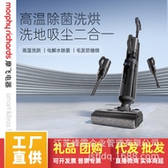Mofei Floor Washing Machine Suction Mopping Integrated Automatic Household Wireless Mopping Machine 