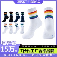 YY75Adult Badminton Socks Table Tennis Socks Tennis Socks Men and Women Sports Socks Thickened Towel