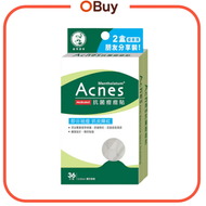 曼秀雷敦 Acnes 抗菌痘痘貼 36pcs 孖裝 (共72pcs)【香港行貨】