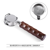 Open Bottom Espresso Machine Handle 58mm