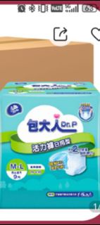 包大人 活力褲日用中大碼18包