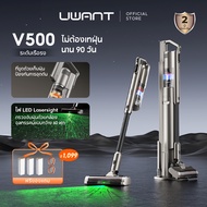 Uwant V500 Vacuum Cleaner เครื่องดูดฝุ่นไร้สาย เทคโนโลยีจับฝุ่นด้วยแสงสีเขียว แรงดูด 25KPa