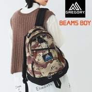 🇯🇵日本代購 GREGORY x BEAMS BOY 別注 CHOCO CHIP CAMO NICE DAY Backpack 22L  GREGORY背囊 GREGORY背包