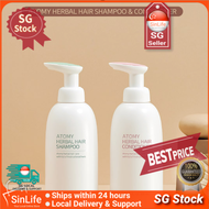 [🇸🇬SG Stock][NEW Package]Atomy Herbal Hair Shampoo/ conditioner, Anti Hair Loss 艾多美 防脱发 草本滋润 洗发水 (500ml)