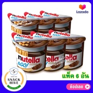 Nutella and Go นูเทลล่า แท่ง (ยกแพ็ค) Nutella Go นูเทลล่าบิสกิต Nutella Biscuit นูเทล่า แท่ง นูเทลล่