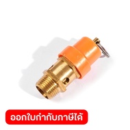 Spare Parts Sgj2051a 44 SAFETY VALVE