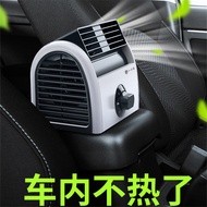 Usb Small Fan 12V24V Large Truck Rear Exhaust Cooling Car Air Conditioning Cooling Mini Car Interior