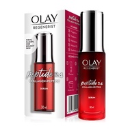 แพกเกจใหม่ผลิตปี 2024) OLAY โอเลย์ Regenerist Collagen-Peptide24 cream/serum/antioxidant Moisturiser