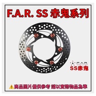 [FAR] Hot SS Red Ghost Floating Disc Sixth Generation War GRYPHUS 245 BWS Water Cooling 245mm