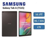 含發票Samsung Galaxy Tab A (2019) 10.1吋 LTE 迷夜黑    