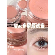 blusher cream blusher palette blusher powder MAC MAC Multi-Purpose Cream Sample Mud Blush Cream Eye 