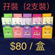 🌷 [消臭用品 / 日用品] 雞仔牌 消臭力 自動室內感光消臭噴霧 補充裝 (孖裝 / 2支裝) $80/盒
