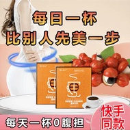 HALAL COFFEE 体型管理瓜拉纳咖啡 Daily Must-have Guarana Coffee 0 fat before meals 1 cup 0 belly load meal rep