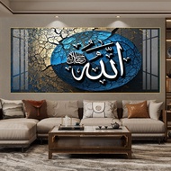 Lukisan Dinding Porcelain Porcelen Crystal 5D Diamond Lafadz ALLAH Muhammad Painting 50 Model Dekor