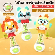 Play To Enhance Sensory Development Rattle Teether Toy 2 in 1 Sin By Baby