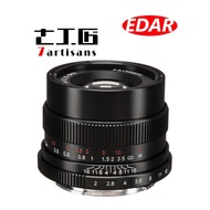 7artisans 35mm F/2.0 Full Frame Lens (SONY)
