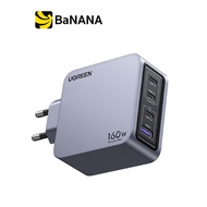 อะแดปเตอร์ Ugreen Wall Charger 1 USB-A / 3 USB-C 160W ALU Gray (TISI) by Banana IT