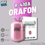 น้ำยาแอร์ R-410a ORAFON ขนาด 11.3Kg.