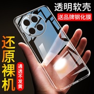 Suitable for OnePlus Ace5 Phone Case 1+Ace5 Phone Case Ace5pro Protective Case ace5 Shock-resistant 