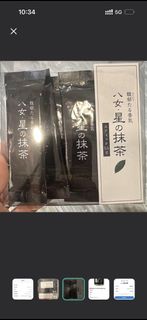 日本八女・星の抹茶 1.5g 抹茶粉 綠茶粉 9條