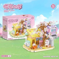 Ville Creative Izakaya 2134 Izakaya High Speed Rail Cherry Blossom Children's Educational Small Part