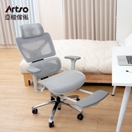 Artso 亞梭 CP全功能網椅(電腦椅/人體工學椅/辦公椅/椅子)