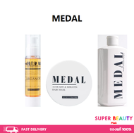 MEDAL มาส์ก แชมพู เซรั่ม argan oil บำรุงผม อะโวคาโด เคราตินฝรั่งเศส แก้ผมเสีย ผมช็อต