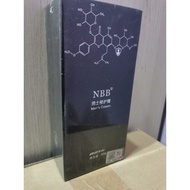 NBB MEN REPAIR CREAM XXXL HOT!!