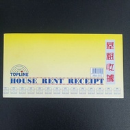 HOUSE RENT RECEIPT/RESIT SEWA RUMAH