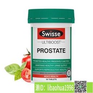澳洲Swisse斯維詩男士鋸棕櫚番茄紅素片 備孕前列腺健康片50粒瓶