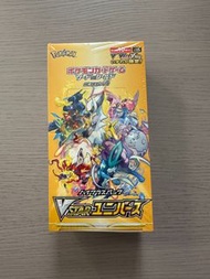 日版 Japanese - S12a VSTAR天地萬物 VStar Universe - 全新未開封 有膠膜 New Sealed With Shrink - 原盒 Booster Box - 寶可