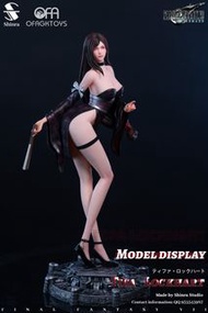 🔥Gk新品預訂🔥Shinra最終幻想Final Fantasy 蒂法