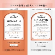 ◇ｍｙＢｏｏｓｔａｒｓ ヘマチンシャンプー＆トリートメント トライアル 1セット