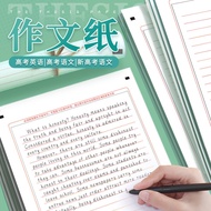 Political Entrance Examination Self-Proposition Answering Questions Answering Questions Answering Qu