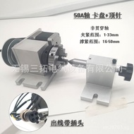 3D Engraving Machine Rotary Axis Engraving1803D Stereo Fourth Axis A Support CNC Small Nuclear Carvi