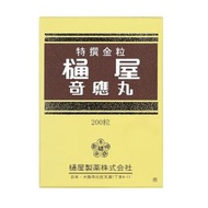 樋屋奇應丸金粒 200粒  (HK-45213)