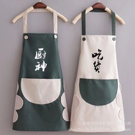 Fashion Waterproof Oil-Proof Apron Female Kitchen Cooking Household Chef God Sleeveless Working Male