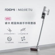 【ROIDMI 睿米】 輕盈無線吸塵器 M10 _廠商直送